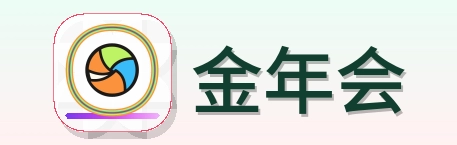 金年会 Logo